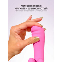 Вибратор-кролик Gvibe Grabbit, розовый