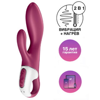 Вибратор-кролик с нагревом Satisfyer Heated Affair, бордовый