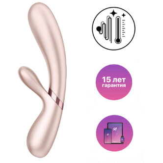 Вибратор-кролик с нагревом Satisfyer Hot Lover, золотистый