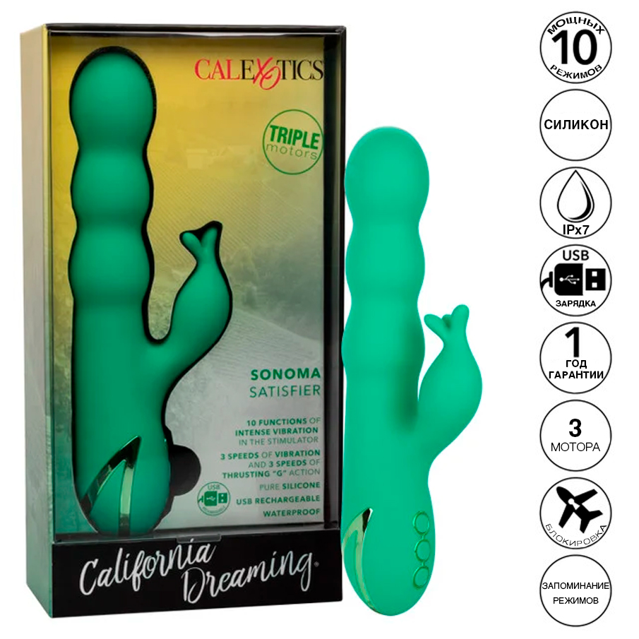 Фрикционный вибратор-кролик CalExotics California Dreaming Sonoma Satisfier, зелёный