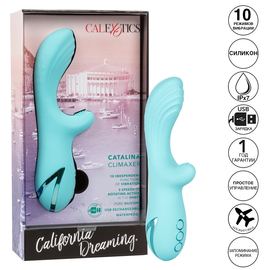 Вибратор-кролик с ротацией CalExotics California Dreaming Catalina Climaxer, голубой