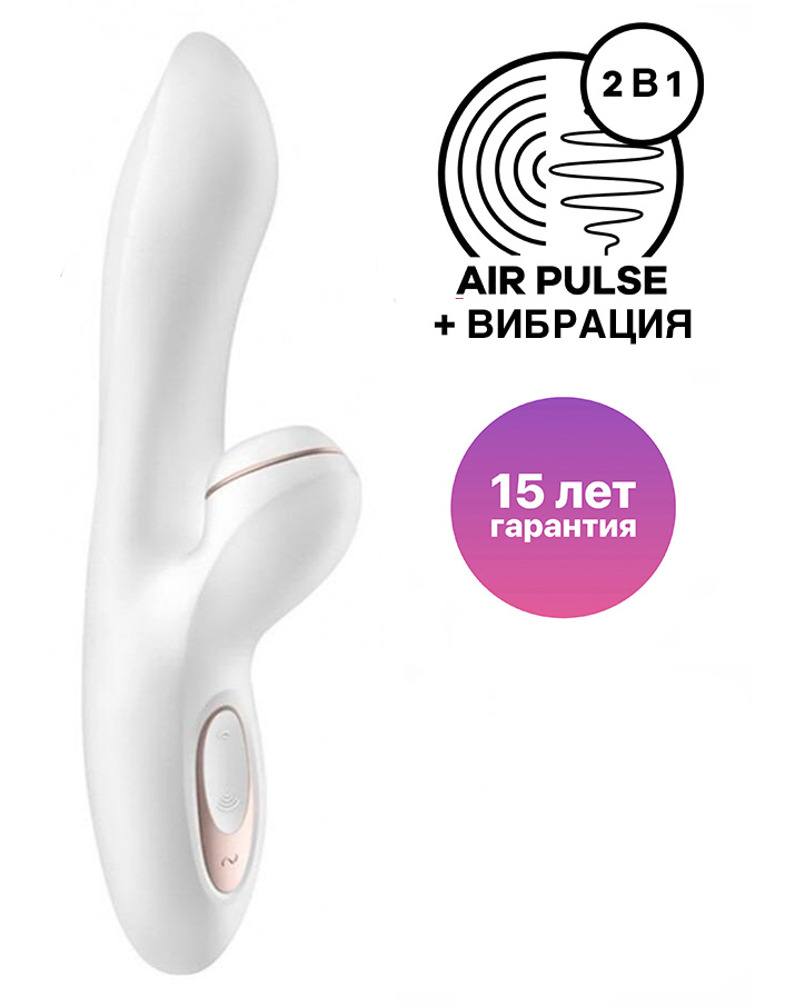 Вибратор-кролик с вакуумным стимулятором Satisfyer Pro+ G-Spot, белый