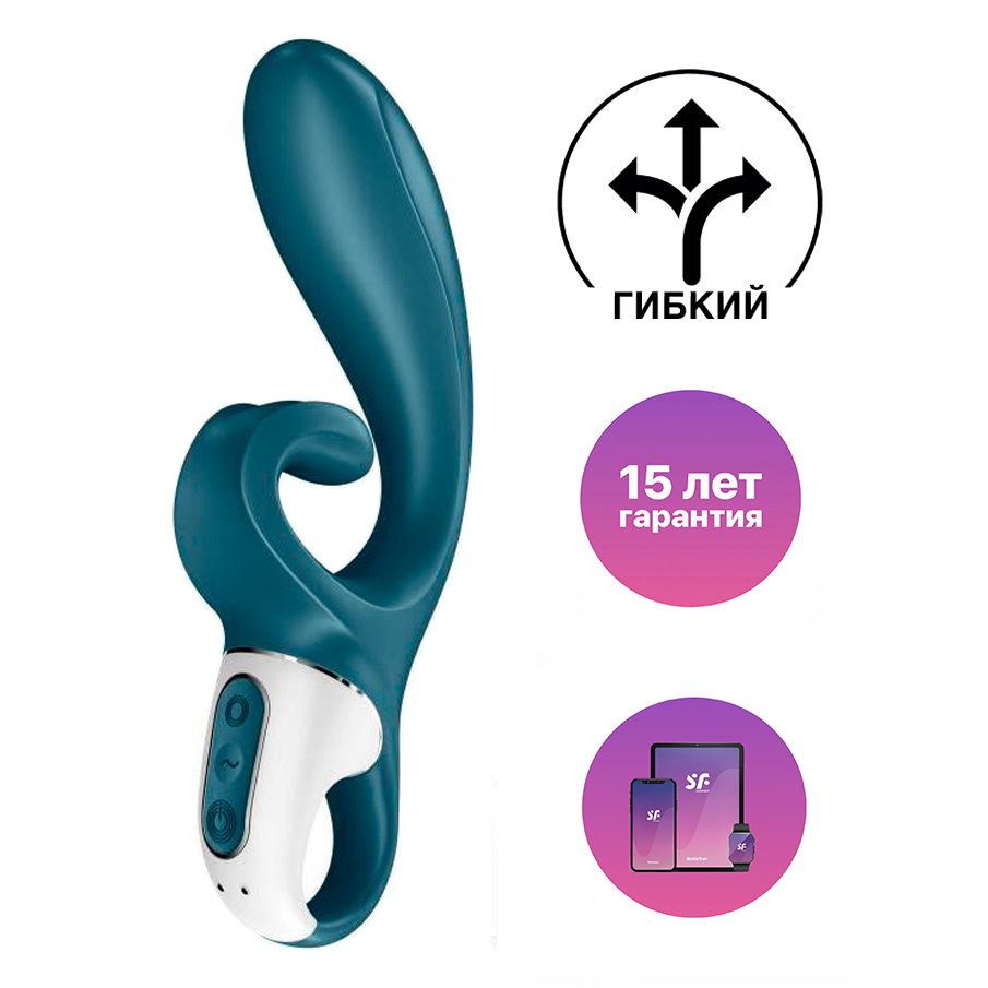 Вибратор-кролик Satisfyer Hug Me, серо-голубой