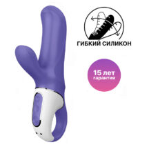 Вибратор-кролик Satisfyer Magic Bunny, фиолетовый