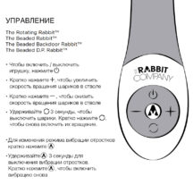 Вибратор-кролик The Rabbit Company The Beaded D.P. Rabbit с анальным стимулятором, розовый