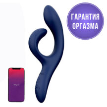 Вибратор-кролик We-Vibe Nova 2, темно-синий