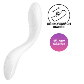 Вибратор с движущимся шариком Satisfyer Rrrolling Pleasure для стимуляции точки G, белый