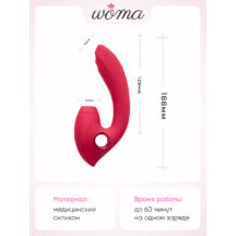 Вибратор с вакуумно-волновым стимулятором клитора Woma Grace, красный