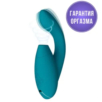 Вибратор с вакуумно-волновым стимулятором клитора Womanizer Duo 2, бирюзовый