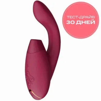 Вибратор с вакуумно-волновым стимулятором клитора Womanizer Duo 2, бордовый