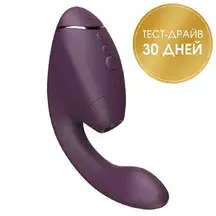 Вибратор с вакуумно-волновым стимулятором клитора Womanizer Next Duo, фиолетовый