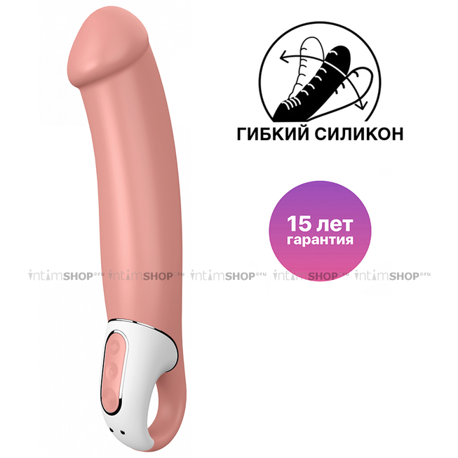 

Вибратор Satisfyer Master, розовый