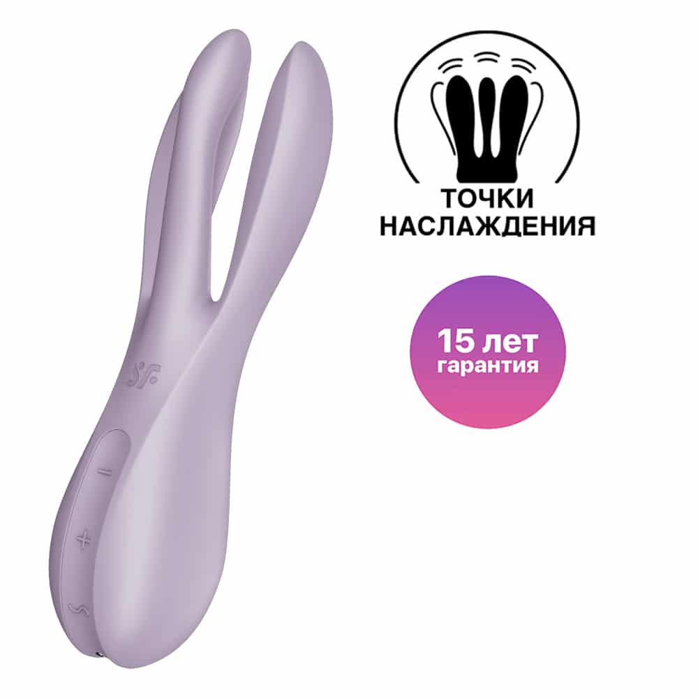 Вибростимулятор Satisfyer Threesome 2 для клитора и сосков, сиреневый