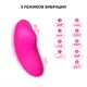 Вибровкладка в трусики CNT Clit Magic Take Over-Panty Vibe, розовая