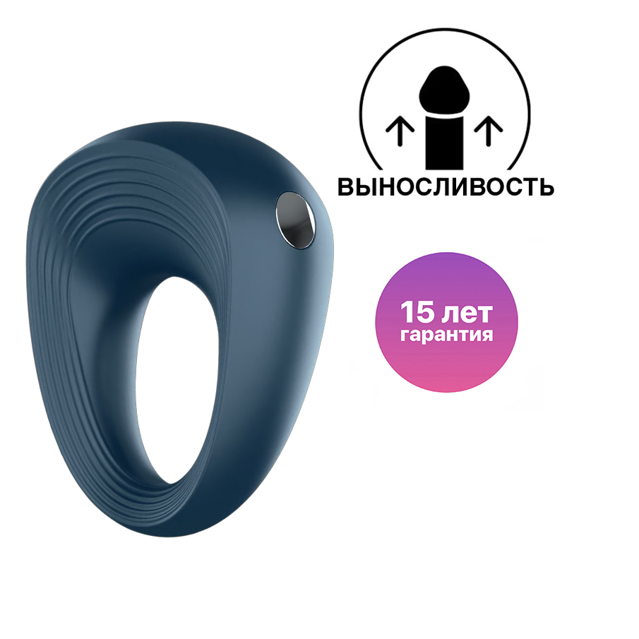 Виброкольцо Satisfyer Power Ring, синее