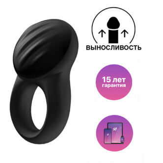 Виброкольцо Satisfyer Signet Ring Smart, черный