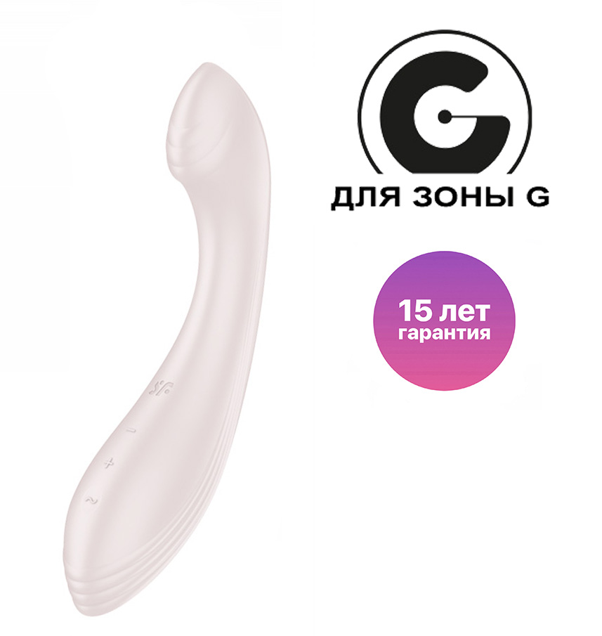 Вибратор для точки G Satisfyer G-Force, бежевый