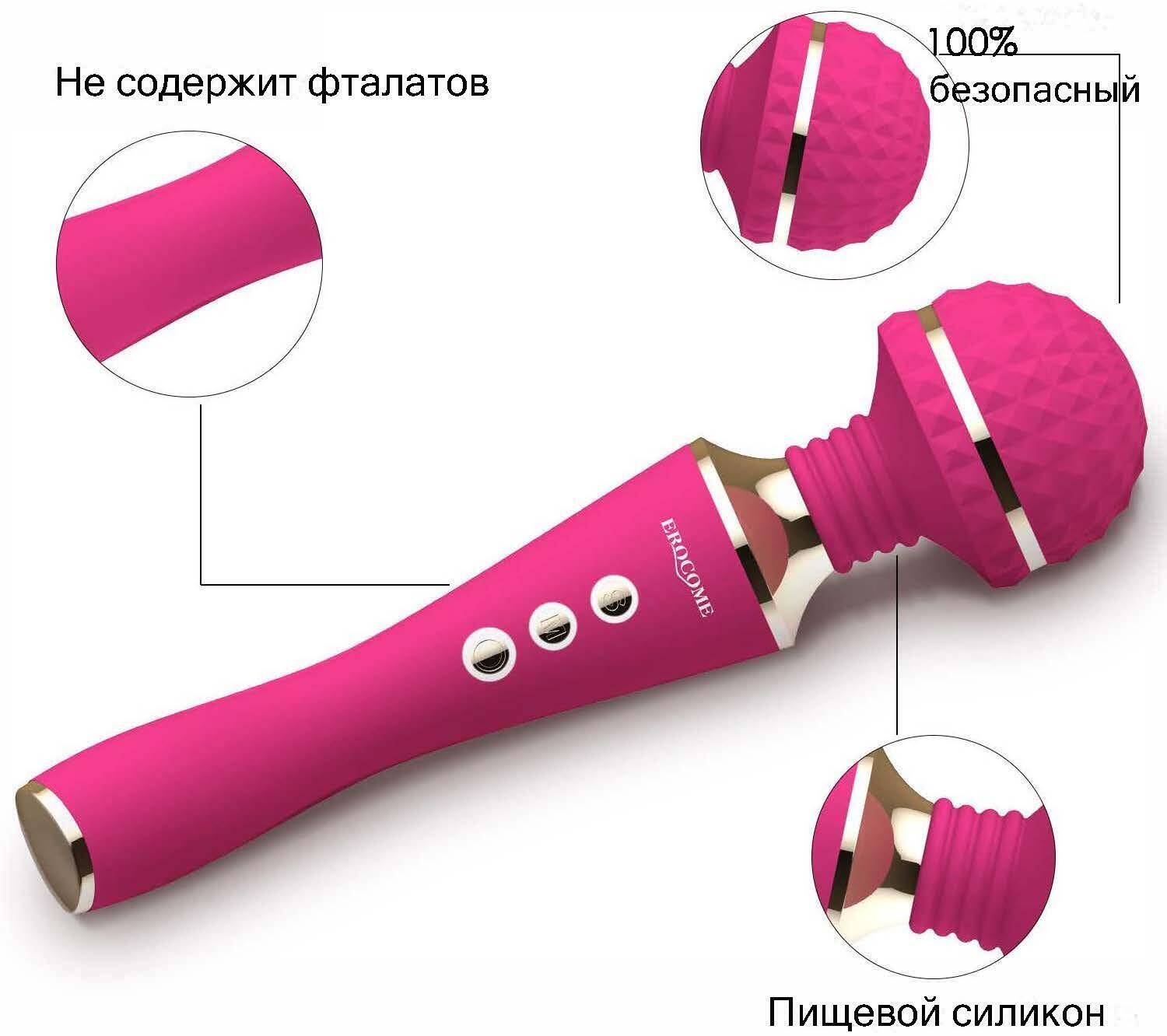 Вибромассажер с нагревом Erocome Cr. Austrilis, розовый