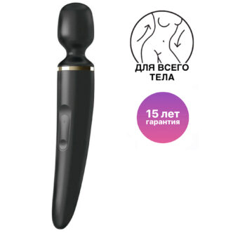 Вибромассажер Satisfyer Wand-er Woman, черный