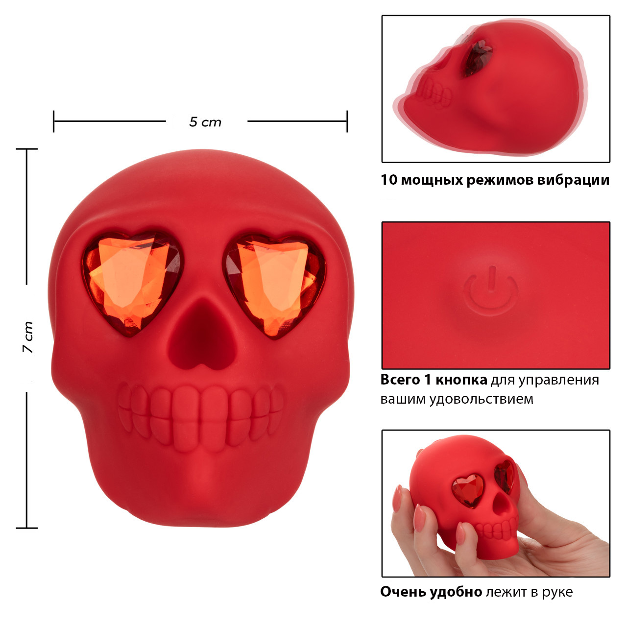 Мини-вибратор CalExotics Naughty Bits Bone Head, красный
