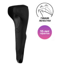 Вибромастурбатор Satisfyer Men Wand, черный 