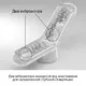 Вибромастурбатор Tenga Flip Zero, белый