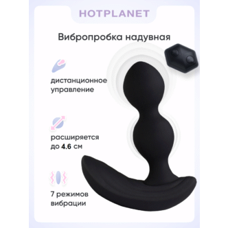 Вибропробка расширяющаяся с пультом ДУ Hot Planet Anteros, черный