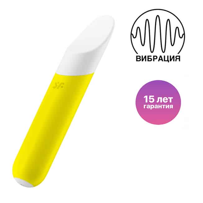 Вибропуля Satisfyer Ultra Power Bullet 7, желтый