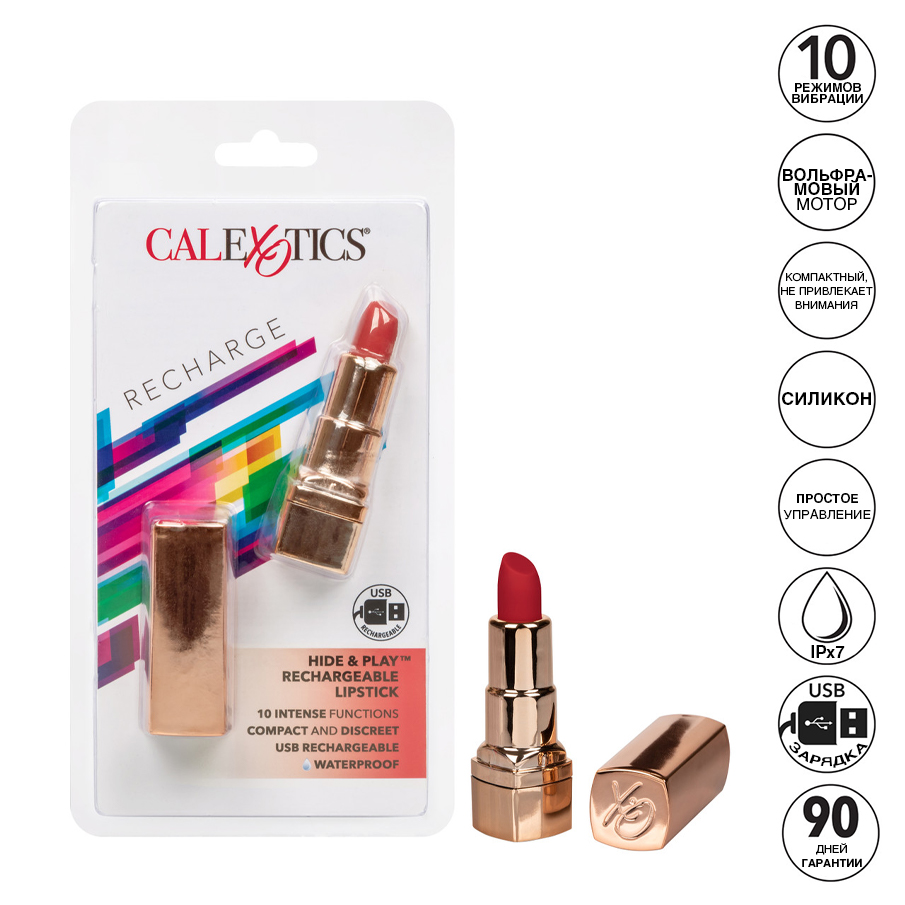 Вибропуля CalExotics Hide & Play Rechargeable, красная