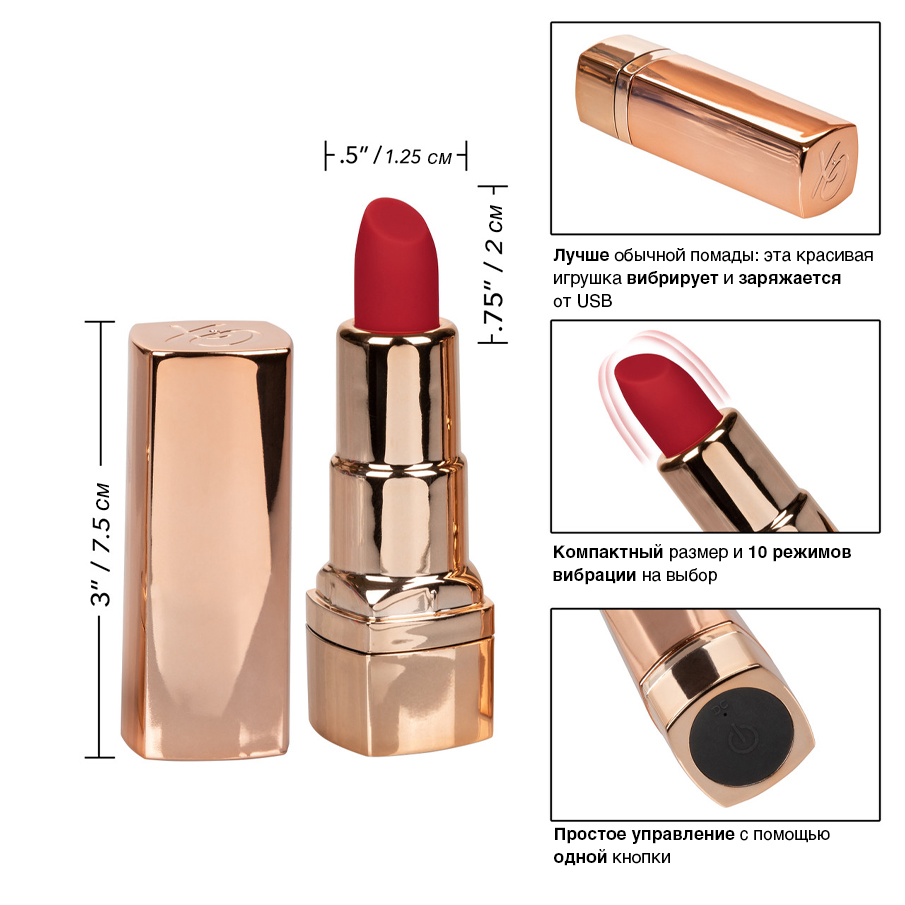 Вибропуля CalExotics Hide & Play Rechargeable, красная