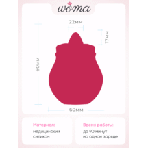 Вибростимулятор Woma Ilona оральные ласки, красный