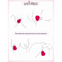 Вибростимулятор Woma Ilona оральные ласки, красный