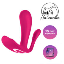 Вибровкладка в трусики с вагинальным и анальным отростком Satisfyer Top Secret+, розовая