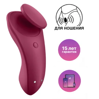 Вибровкладка в трусики Satisfyer Sexy Secret, бордовая