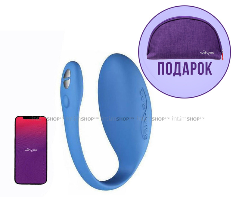 Виброяйцо We-Vibe Jive голубое