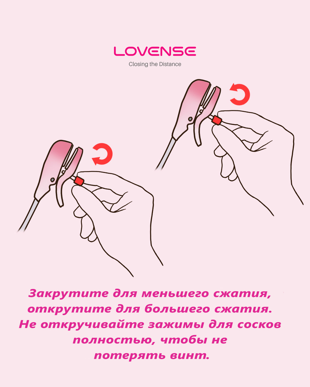 Виброзажимы для сосков Lovense Gemini, розовые