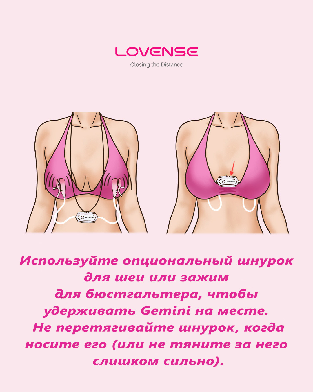 Виброзажимы для сосков Lovense Gemini, розовые