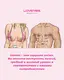 Виброзажимы для сосков Lovense Gemini, розовые