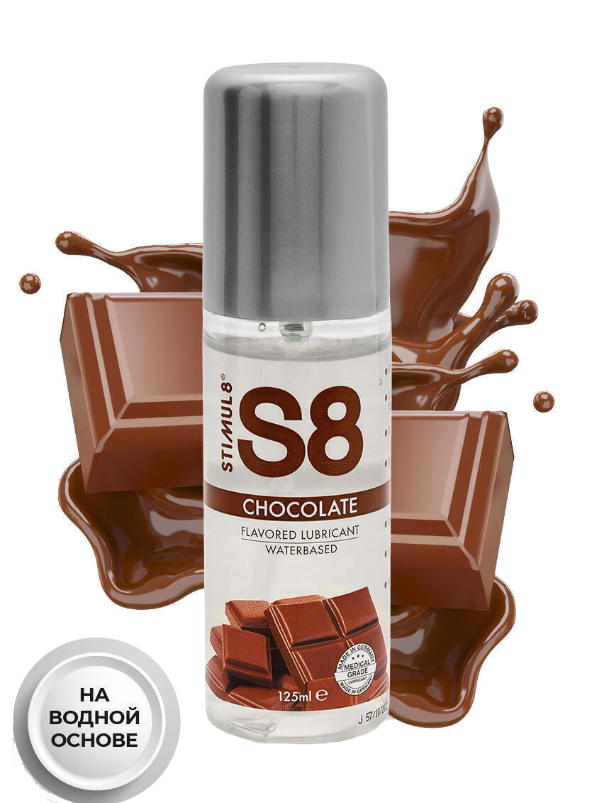 Вкусовой лубрикант Stimul8 Flavored Lube Шоколад на водной основе, 125 мл