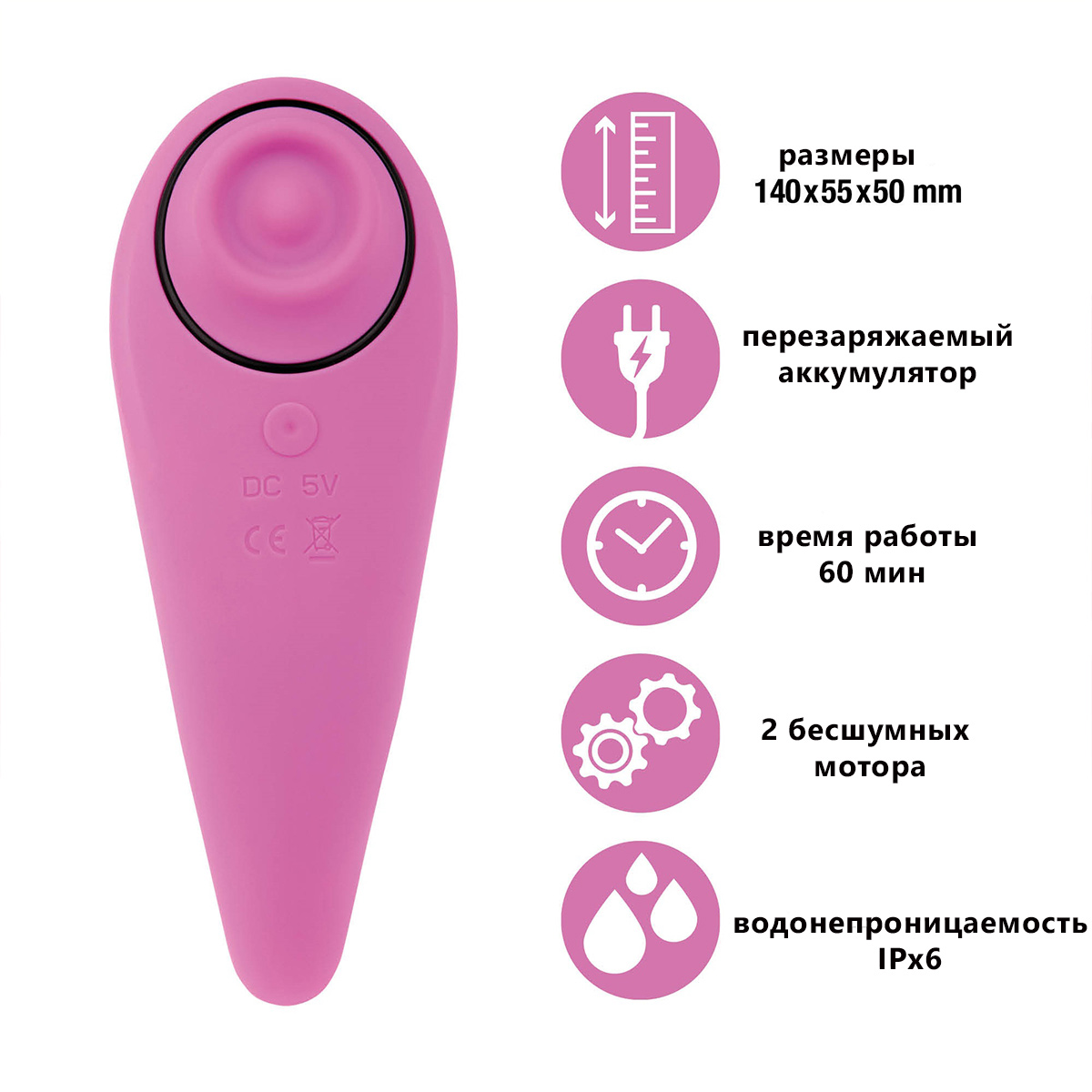 Клиторальный стимулятор с вибрацией FeelzToys FemmeGasm, розовый 