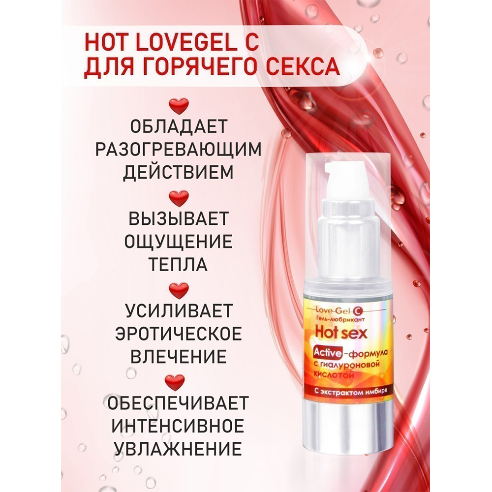 Возбуждающий гель-лубрикант Bioritm Love Gel Hot Sex, 20 мл