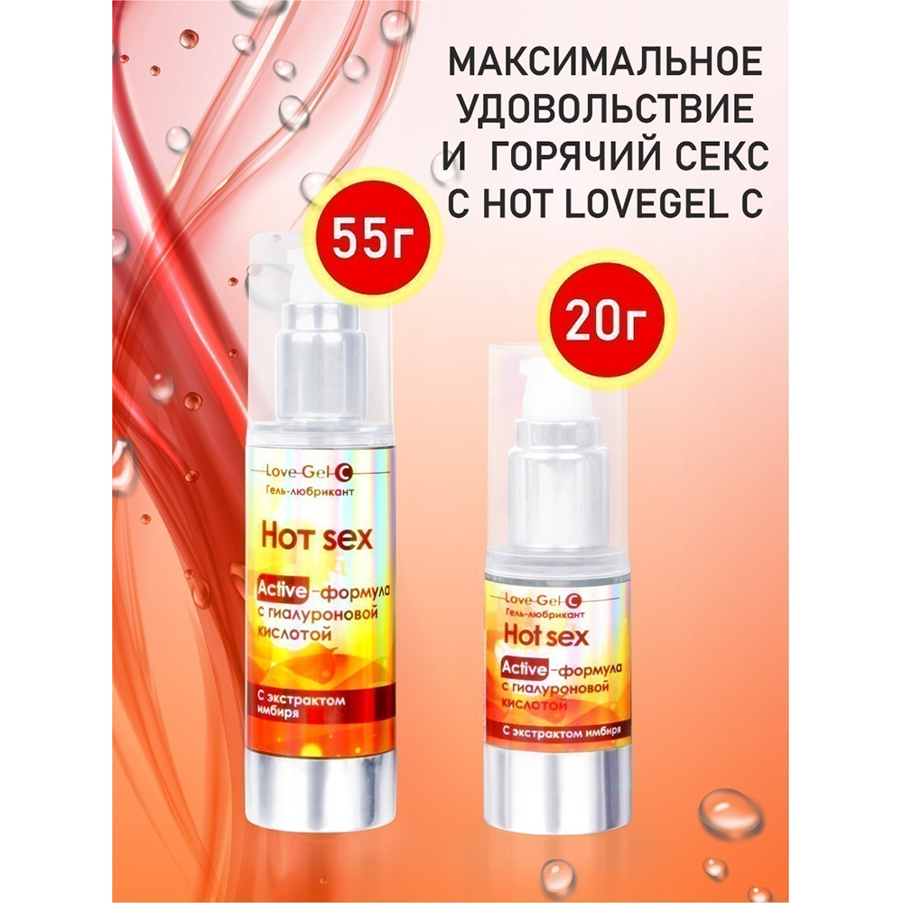 Возбуждающий гель-лубрикант Bioritm Love Gel Hot Sex, 20 мл