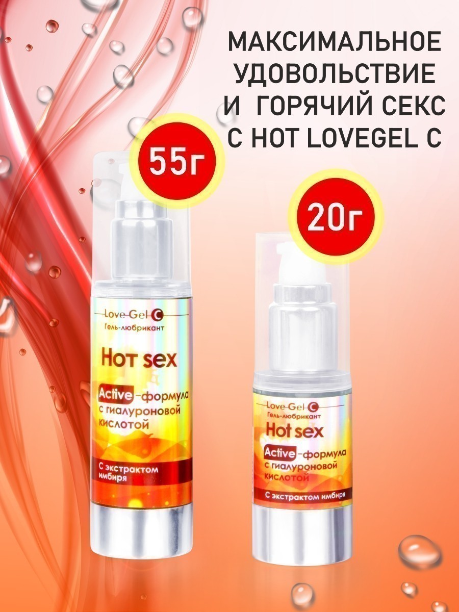 Возбуждающий гель-лубрикант Bioritm Love Gel Hot Sex, 55 мл 