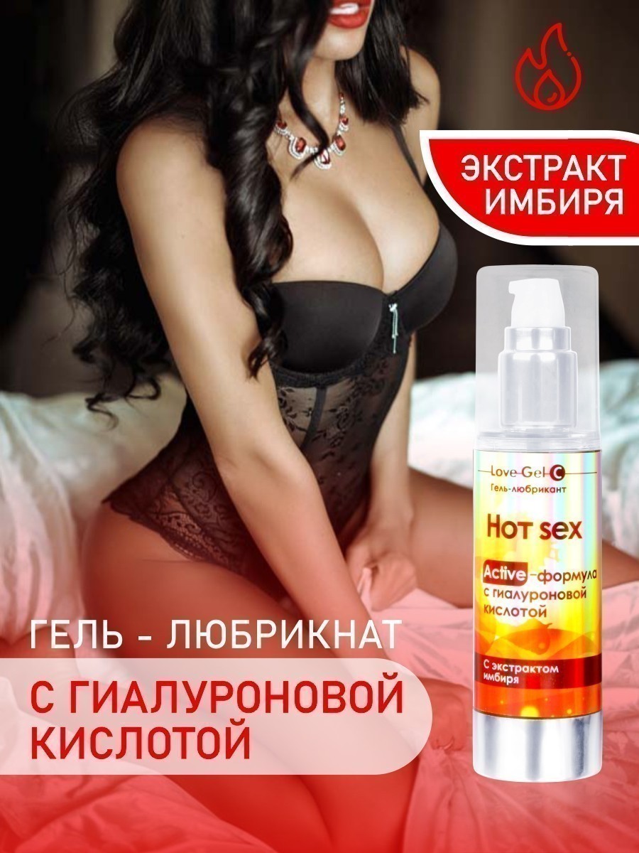 Возбуждающий гель-лубрикант Bioritm Love Gel Hot Sex, 55 мл 