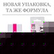 Возбуждающий гель с эффектом жидкого вибратора JO 12Volt, 10 мл