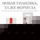 Возбуждающий гель с контрастом температур JO Warm&Buzzy, 10 мл