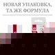 Возбуждающий гель с разогревающим эффектом JO Atomic, 10 мл