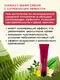 Разогревающий крем для женщин Viamax Warm, 15 мл