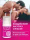 Возбуждающий крем для G-точки Bioritm Cosmo G-Spot, 28 г
