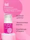 Возбуждающий крем для G-точки Bioritm Cosmo G-Spot, 28 г